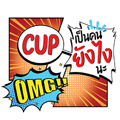 CUP YangNgai CMC e