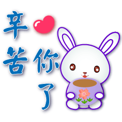 Cute White Rabbit-- Practical Greetings