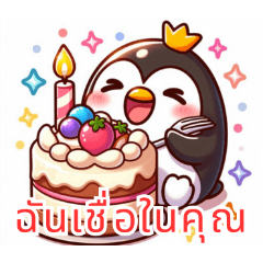 Cake & Penguin Delights:Thai