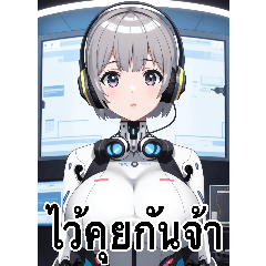 Anime AI Girl 1 Daily Terms