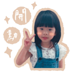Ye Xiaomei's stickers