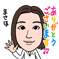 0926-masaho