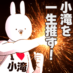 Kotaki Fan activities!