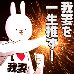 Agatsuma Fan activities!