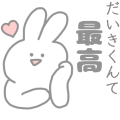 daiki love rabbit