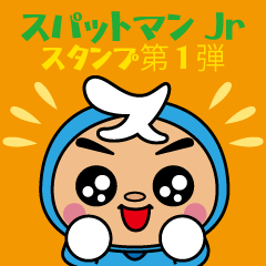 spat-man Jr Sticker01