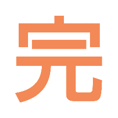 kanji ! Stamp
