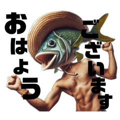 魚人の釣り！