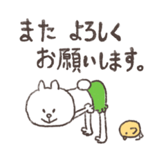 カボチャPうさぎ(日常編) - LINE スタンプ | LINE STORE カボチャPうさぎ(日常編) - LINE スタンプ | LINE STORE