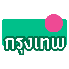Bangkokian Combination Sticker