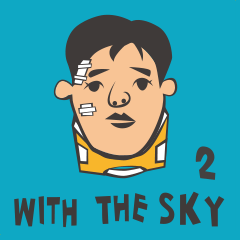 WITH THE SKY 2