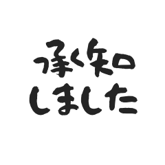 (Japanese pen) phrase