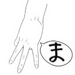 illustration Finger Alphabet Simple 3.