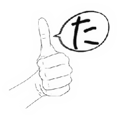 illustration Finger Alphabet Simple2