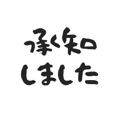 (Japanese pen) phrase ver.2