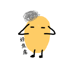 Grumpy Potato