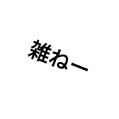 natto_20240530181110