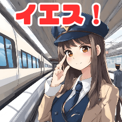 可愛い鉄道車掌さんと新幹線