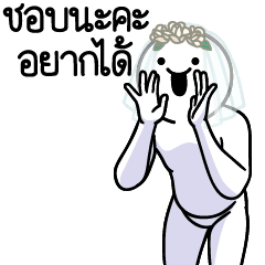 ดึ๊บ ดึ๊บ มีเสียงแน้ววว สิบแปด