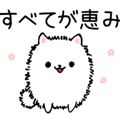 Pomeranian sticker -Japanese ver.-