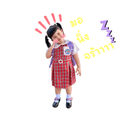 Tubtim m._20240531102349