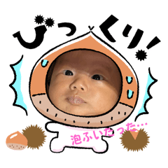 Cute Baby Stamp (in Hokkaido dialect)