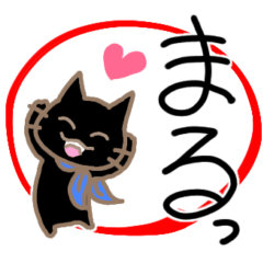Black cat Karasu1
