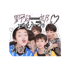 Fuwa_20240530215248