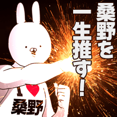 Kuwano Fan activities!