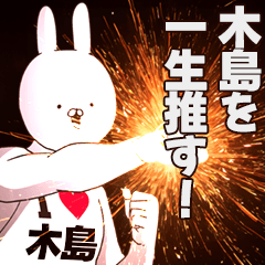 Kijima Fan activities!