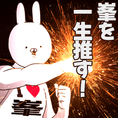 Mine Fan activities!