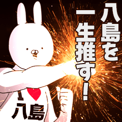 Yazima Fan activities!