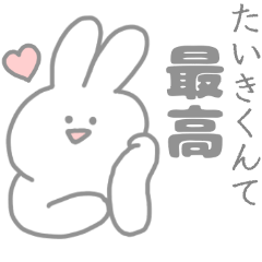 taiki love rabbit