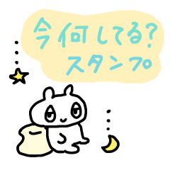 mato's sticker -Marshmallow fairy -