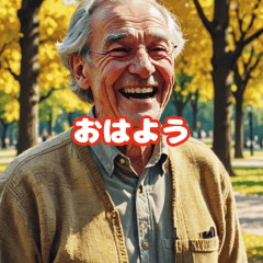 おじさんシリーズ01日本語