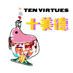 種子的力量