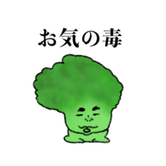 Your Broccoli