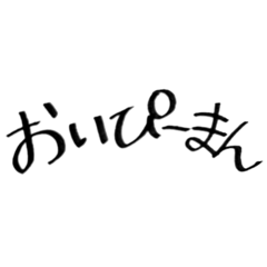 ギャル語 Interesting gal language Japan
