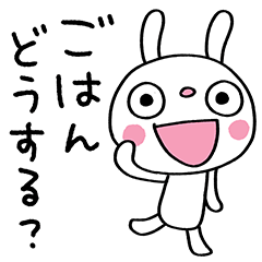 Question Word Marshmallow rabbit