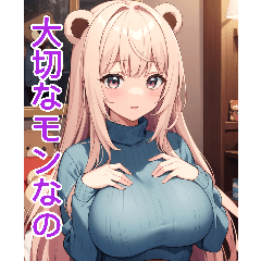 Anime Bear Bear Girl (Daily Language 2)