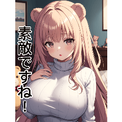 Anime Bear Girl (Daily Language 3)