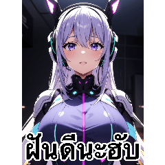 Anime AI Girl 2 (Daily Terminology 4)
