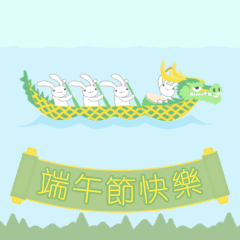 Dragon Boat Rabbit -Dragon Boat Festival