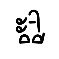 Thai script V.2