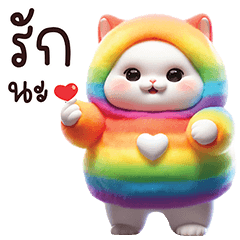 Rainbow Cat : Colors of Love