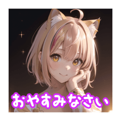 Cute! Cat ears girl (Honorific version)