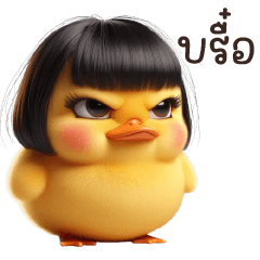 Yellow Duck Yong Girl with Bangs