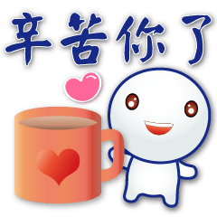 Cute tangyuan--polite stickers