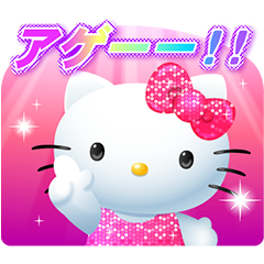 Hello Kitty Y2K♪ – LINE stickers
