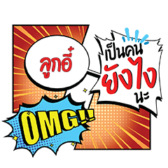 LOOKE YangNgai CMC